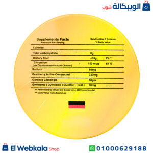 دواء هارفا جولد للتخسيس وفقدان الوزن الزائد وسد الشهية 40 كبسولة - Harva gold capsules 30 cap دواء هارفا جولد للتخسيس