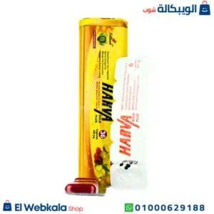 كبسولات هارفا جولد بلس للتخسيس وسد الشهية 36ك - harva gold plus كبسولات هارفا جولد بلس
