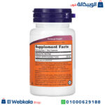 دواء 7 keto
