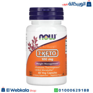 دواء 7 keto