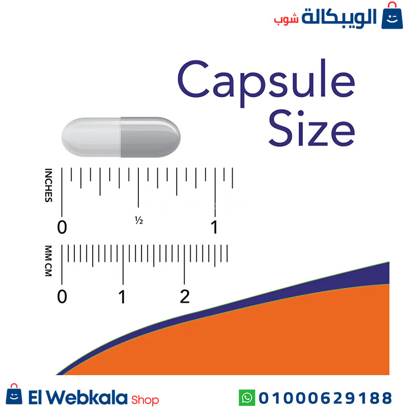 دواء 7 keto