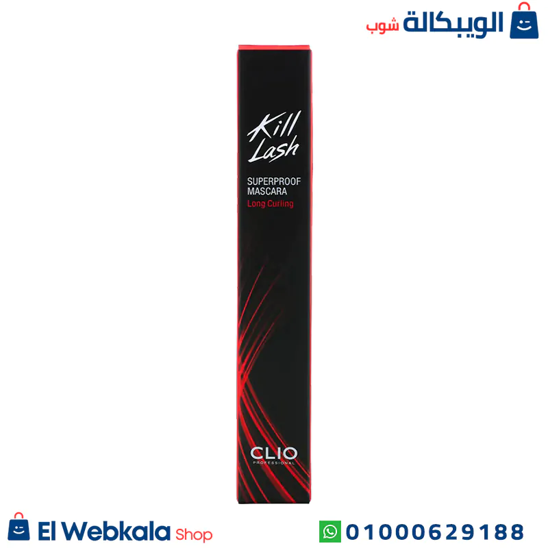 ماسكرا تكثيف الرموش
