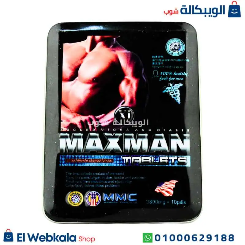 MaXMan Tablets.. كبسولات ماكس مان