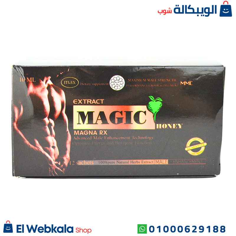 Magic. عسل ماجيك هوني