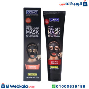 ماسك مقشر للوجه فحم لسحب الأوساخ والرؤوس السوداء 100مل facial peel-off mask cosmo ماسك مقشر للوجه فحم لسحب الأوساخ والرؤوس السوداء 100مل facial peel-off mask cosmo