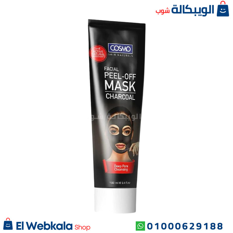 ماسك مقشر للوجه