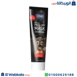 ماسك مقشر للوجه فحم لسحب الأوساخ والرؤوس السوداء 100مل facial peel-off mask cosmo