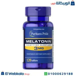أقراص الميلاتونين للحصول على نوم صحي ومريح 120 قرص – Melatonin, 3mg, 120 tab - puritans pride أقراص الميلاتونين