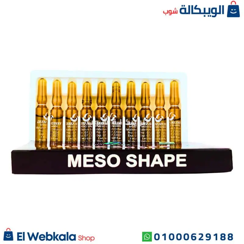 إبر الميزوثيرابي للتنحيف