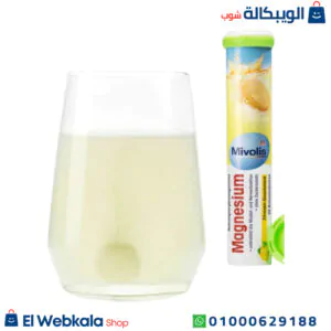 ماغنسيوم فوار لتعزيز الجهاز المناعي | Magnesium effervescent tablets ماغنسيوم فوار