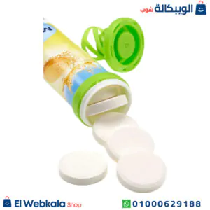 ماغنسيوم فوار لتعزيز الجهاز المناعي | Magnesium effervescent tablets ماغنسيوم فوار