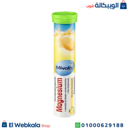 ماغنسيوم فوار