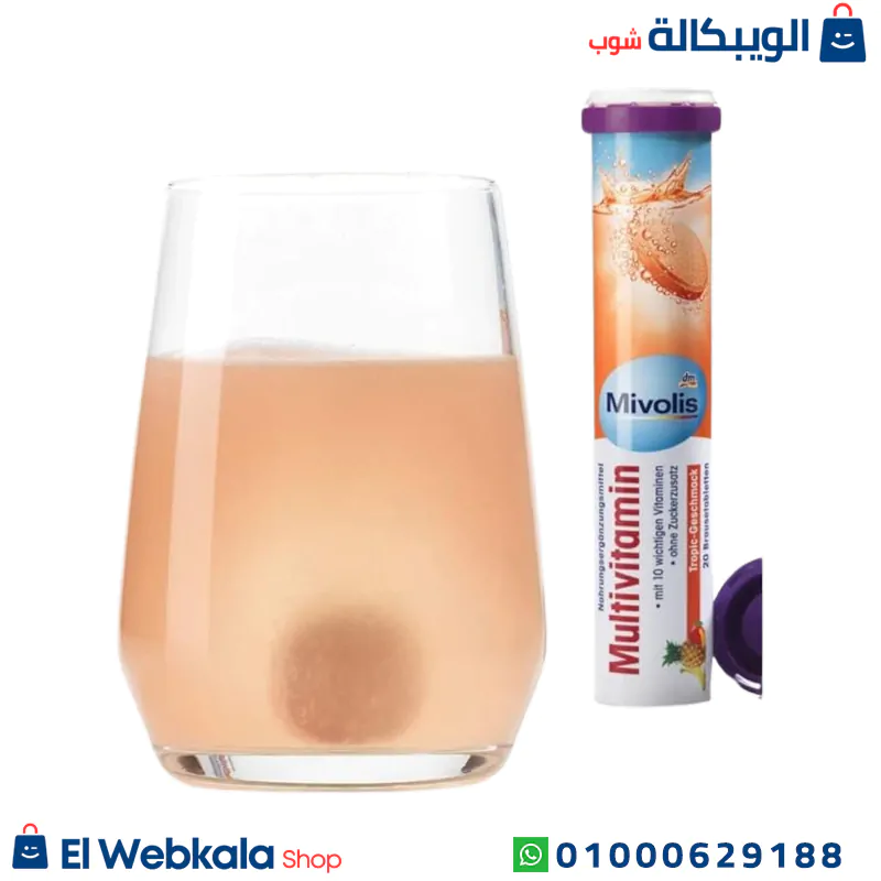 ملتي فيتامين فوار