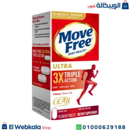 دواء موف فرى الترا