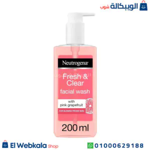 غسول نيتروجينا الوردي فريش اند كلير بالجريب فروت 150مل neutrogena fresh & clear facial wash غسول نيتروجينا الوردي