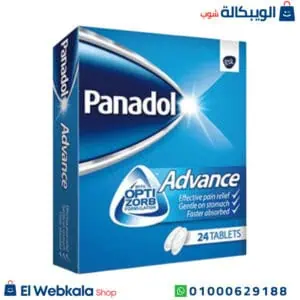 بنادول الازرق للصداع ادفانس panadol blue – الاماراتي بنادول الازرق للصداع