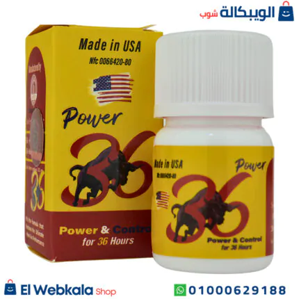 اقراص باور ٣٦