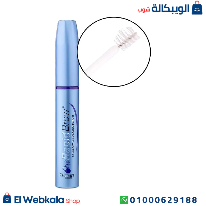 سيروم rapidlash