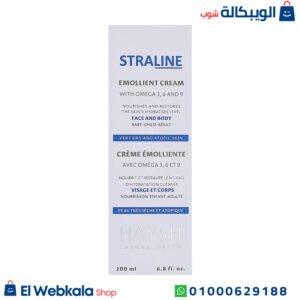 سترالاين كريم مرطب