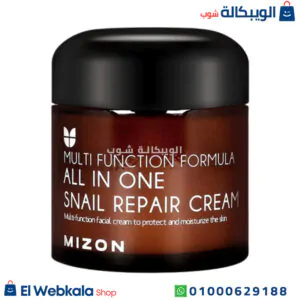كريم الحلزون للبشرة من ميزون 2.53 أونصة سائلة (75 مل) – Mizon All In One Snail Repair Cream كريم الحلزون
