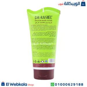 كريم شد الترهلات 3*1 stretch mark cream dr. rashel كريم شد الترهلات دكتور راشيل
