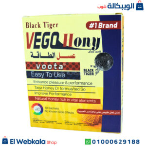 العسل المقوي للجنس لتحسين الانتصاب وزيادة الحيوانات المنوية - vego honey black tiger العسل المقوي للجنس