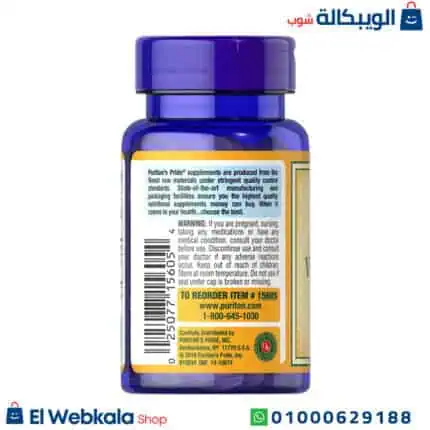 أقراص فيتامين د3
