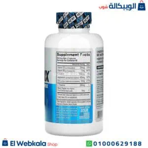 مكمل الاستشفاء العضلي z matrix لتعافي العضلات والخلود للنوم – EVLution Nutrition Z-Matrix, Recovery & Sleep Complex كمل الاستشفاء العضلي Z-Matrix