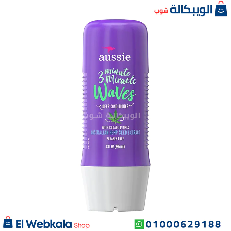 بلسم طبي للشعر Aussie
