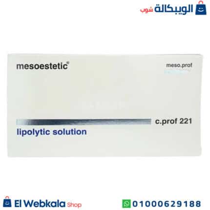 حقن ميزوستاتيك الأصلية