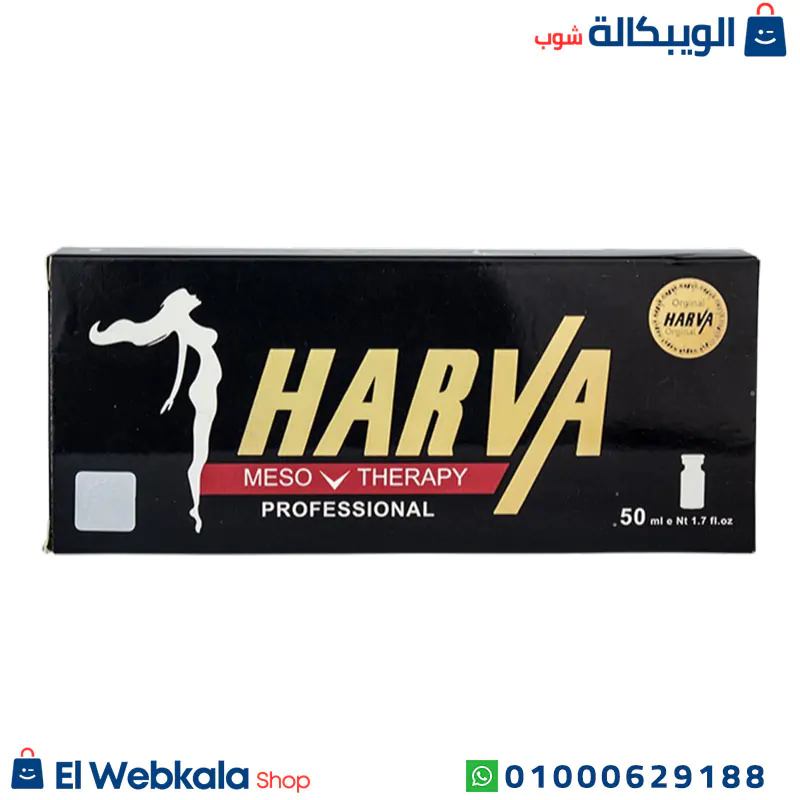 حقن ميزوستاتيك الموضعي حقن ميزوستاتيك الموضعي