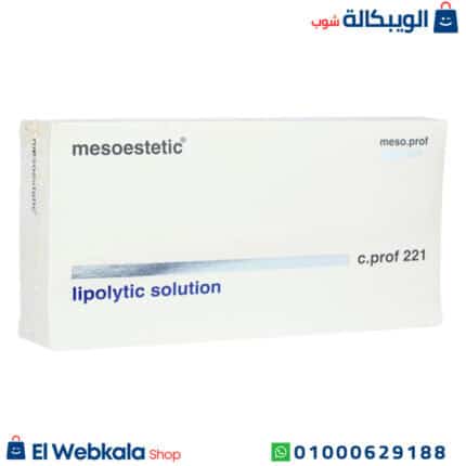 حقن ميزوستاتيك الأصلية