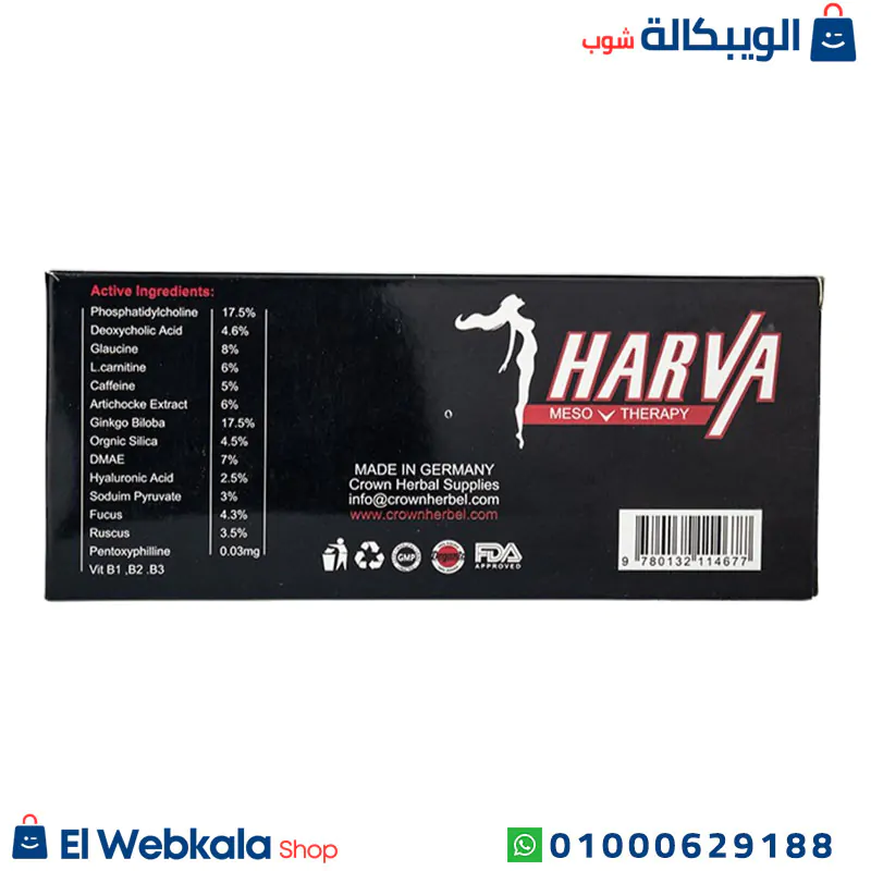 حقن ميزوستاتيك الموضعي