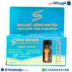 حبوب عناصر الشهوة