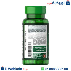 حبوب جرين كوفي للتخسيس وسد الشهيه green coffee capsules 60 كبسولة حبوب جرين كوفي للتخسيس وسد الشهيه green coffee capsules 60 كبسولة