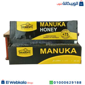عسل المانوكا الاصلي لتحسين القدرة الجنسية - manuka honey blossom عسل المانوكا الاصلي