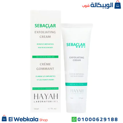 كريم سيباكلار
