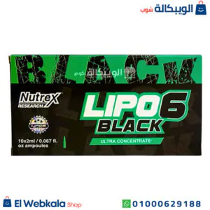 امبولات ليبو 6 لحرق الدهون وتقوية العضلات – Nutrex Reswarch Lipo 6 black ultra green امبولات ليبو 6