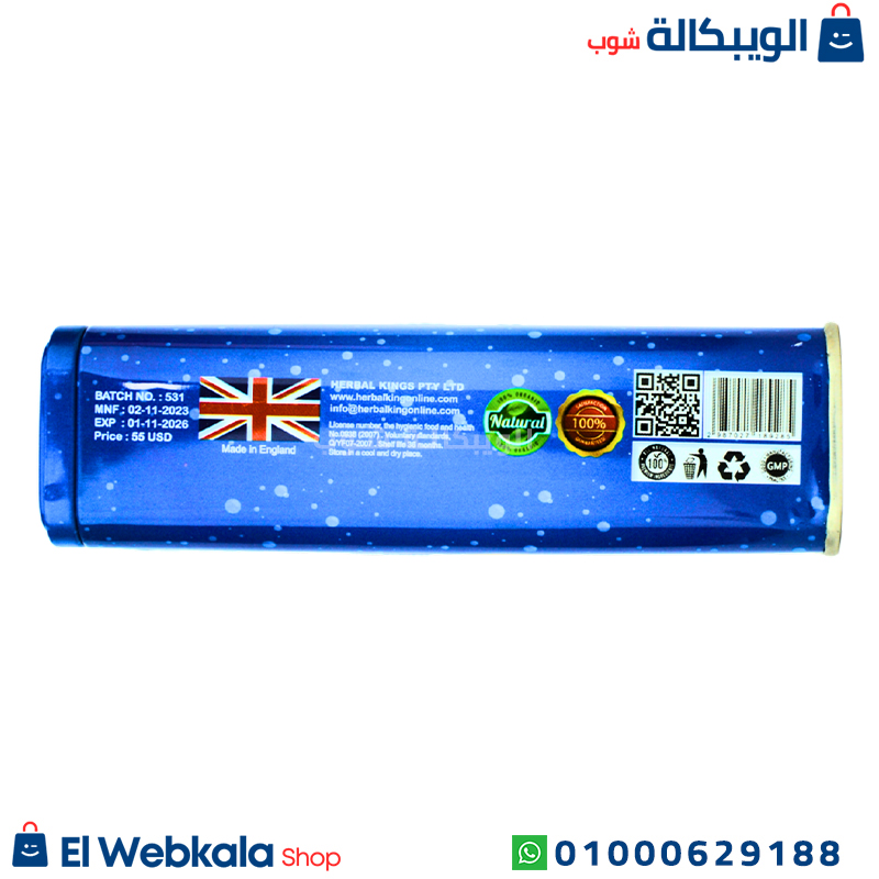 ⁦كبسولات فات شارك بلس للتخسيس والتخلص من مشكلات السمنة – Fat Shark Plus Slimming Capsules⁩ - الصورة ⁦2⁩