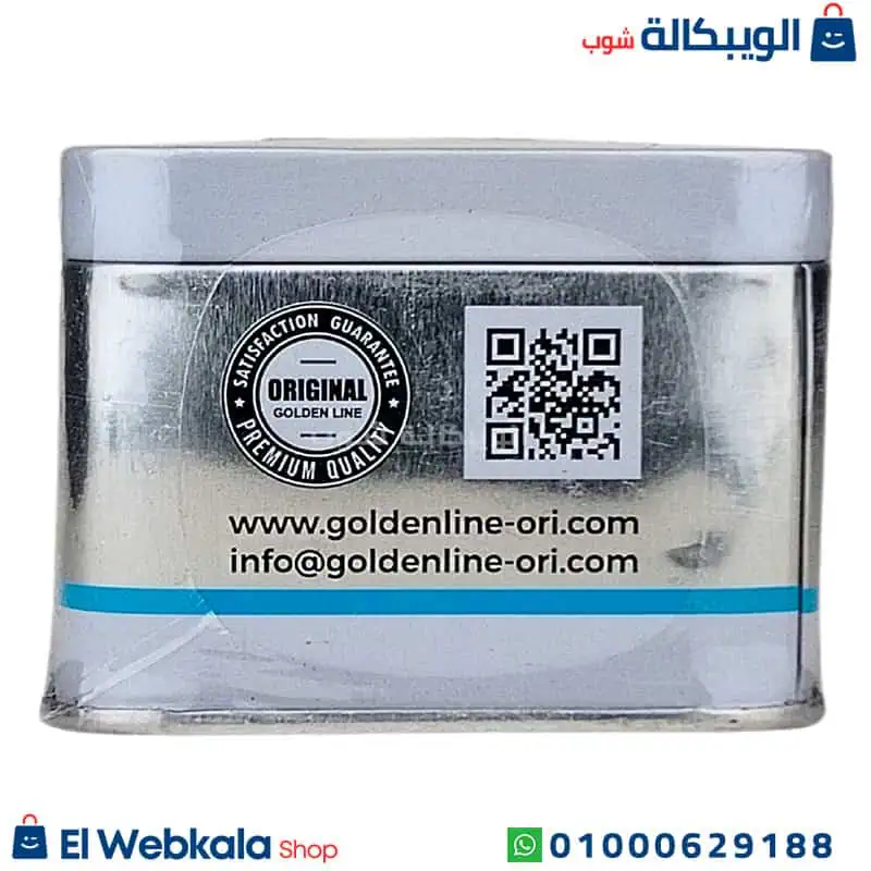 كبسولات فيوجن للتخسيس