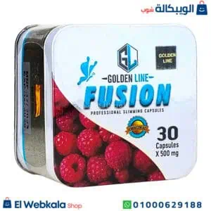 كبسولات فيوجن للتخسيس وحرق الدهون الزائدة 30ك fusion golden line كبسولات فيوجن للتخسيس