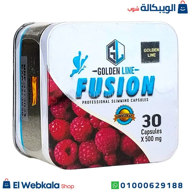 كبسولات فيوجن للتخسيس