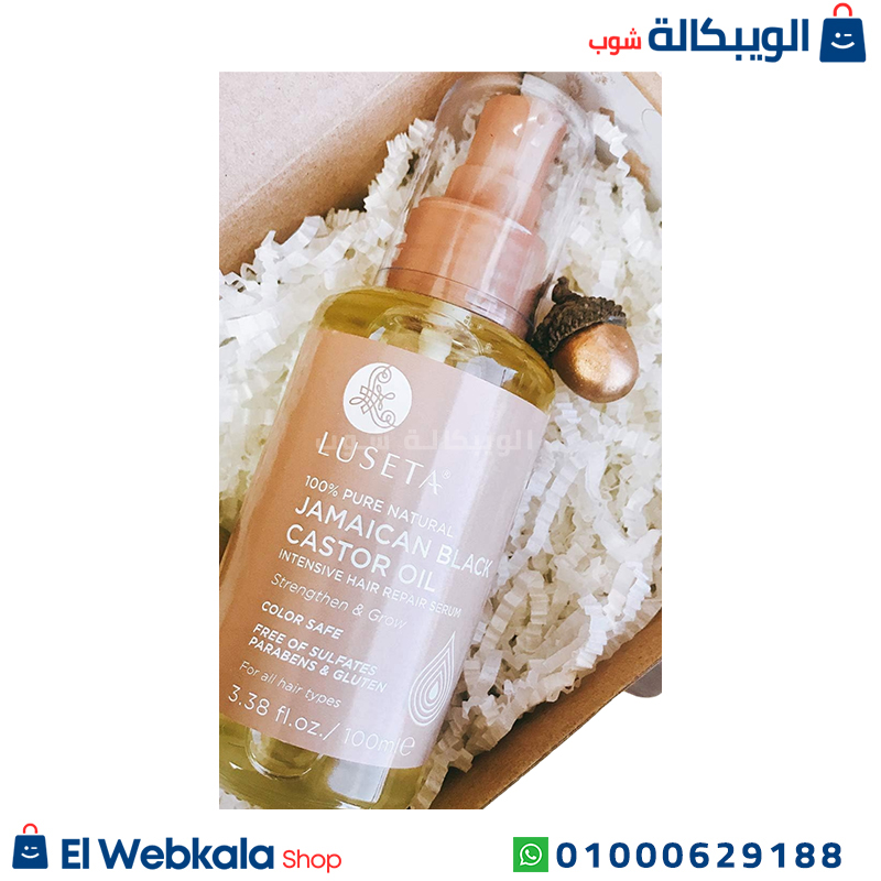 سيروم زيت الخروع للشعر