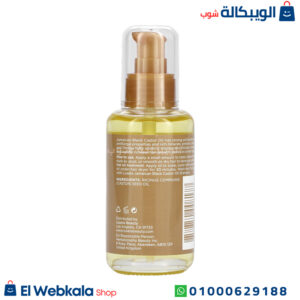 سيروم زيت الخروع للشعر الجامايكي لوسيتا لتكثيف الشعر Luseta Jamaican Black Castor Oil Intensive Hair Serum سيروم زيت الخروع للشعر