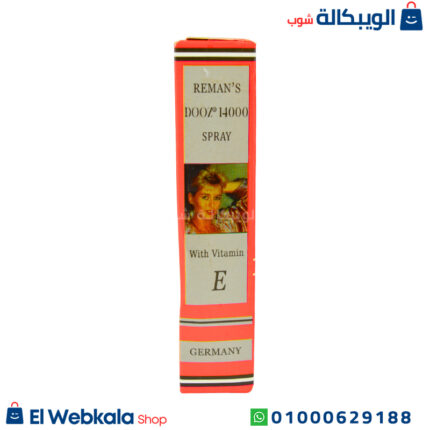 دوز سبراي لتأخير القذف