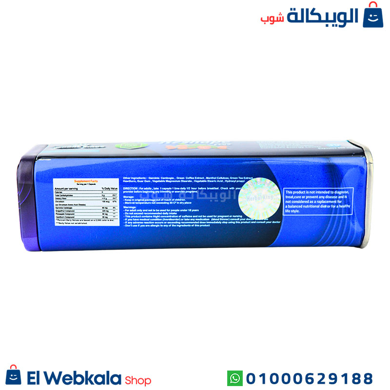 كبسولات ريشيب بلس للتخسيس