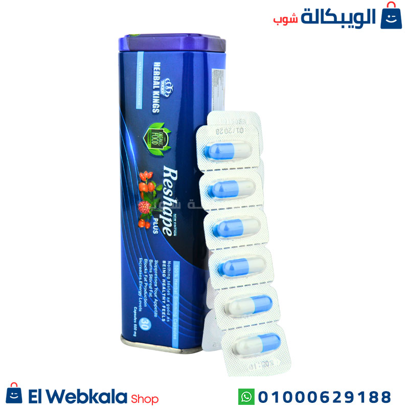 كبسولات ريشيب بلس للتخسيس