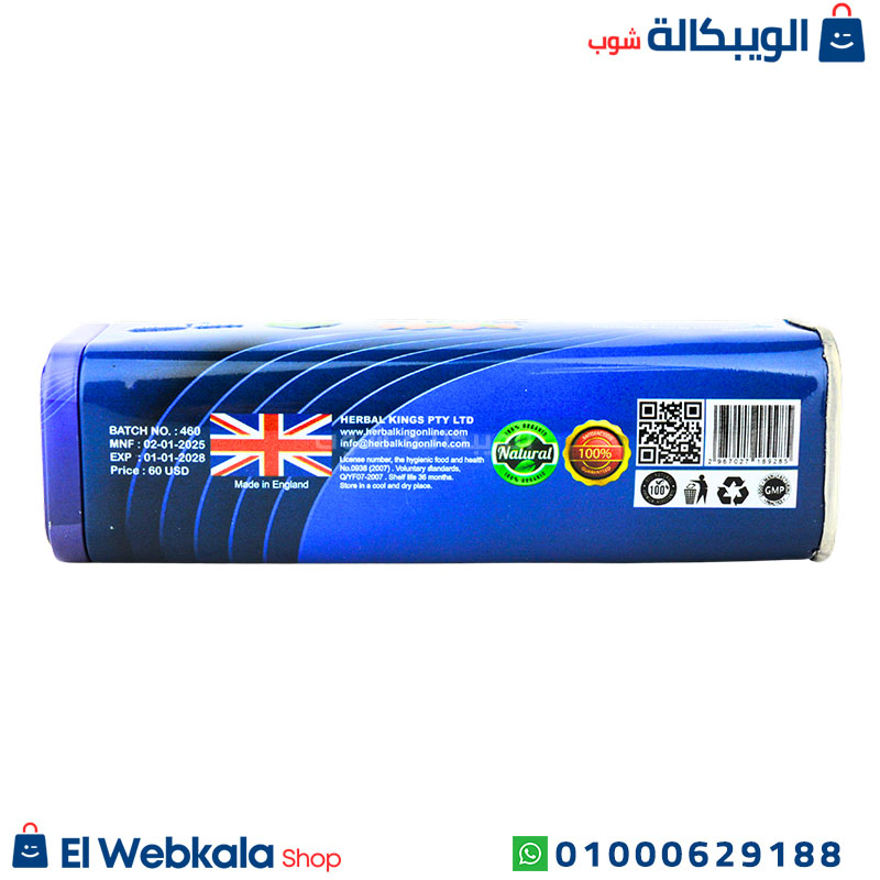 كبسولات ريشيب بلس للتخسيس