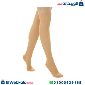 شراب دوالي فوق الركبة class 2 لعلاج دوالي الأوردة - Compression Stocking Thigh High ( شراب دوالي فوق الركبة class 2 لعلاج دوالي الأوردة - Compression Stocking Thigh High (