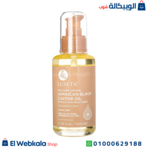 سيروم زيت الخروع للشعر الجامايكي لوسيتا لتكثيف الشعر Luseta Jamaican Black Castor Oil Intensive Hair Serum سيروم زيت الخروع للشعر الجامايكي لوسيتا لتكثيف الشعر Luseta Jamaican Black Castor Oil Intensive Hair Serum
